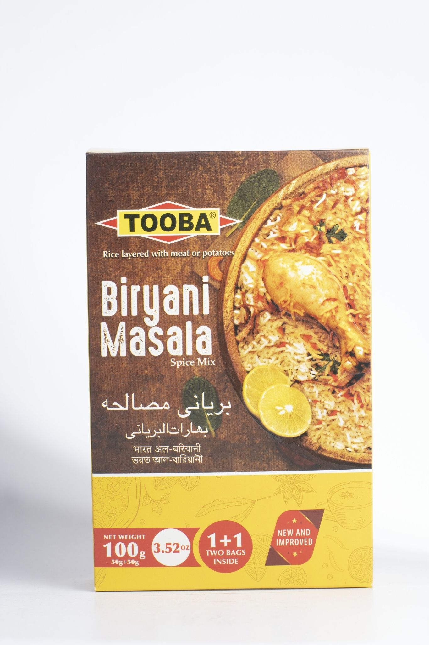 Tooba Biryani Masala food carton