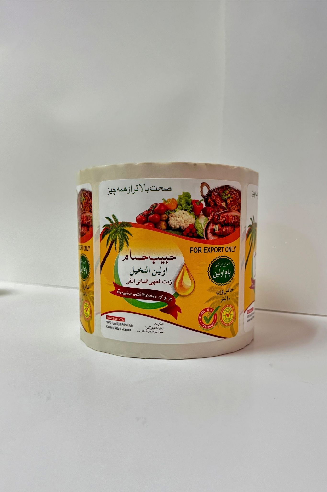 Habib Hasam cooking oil label roll, Arabic